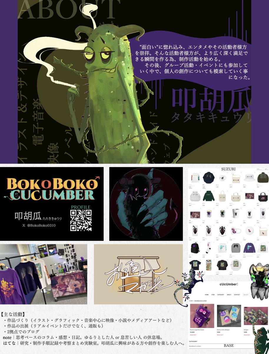BokoBoko0310's tweet photo. #夏の創作クラスターフォロー祭り https://t.co/ZalXRS6wiy