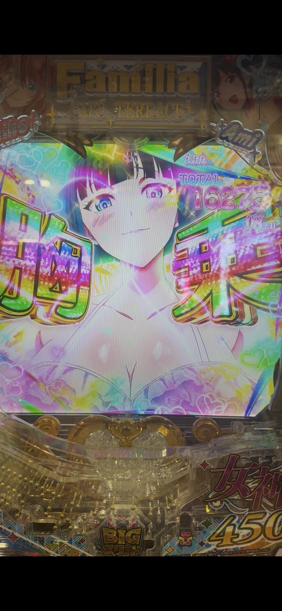 ちょびのパパ　藤商事用枠 frame2018080915533101.png