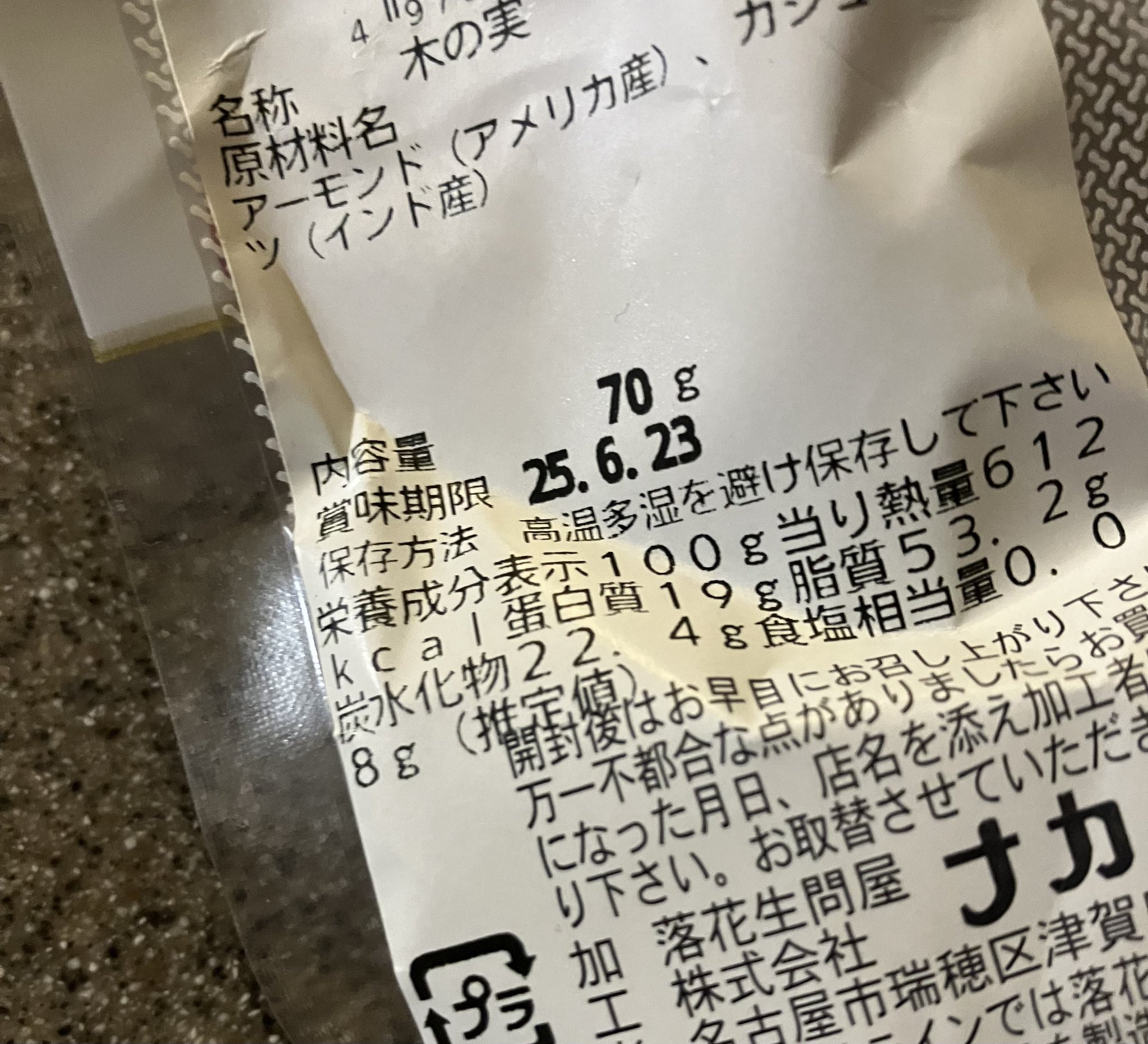 nuts　購入不可 のぎすMARK-Ⅱ on X: 