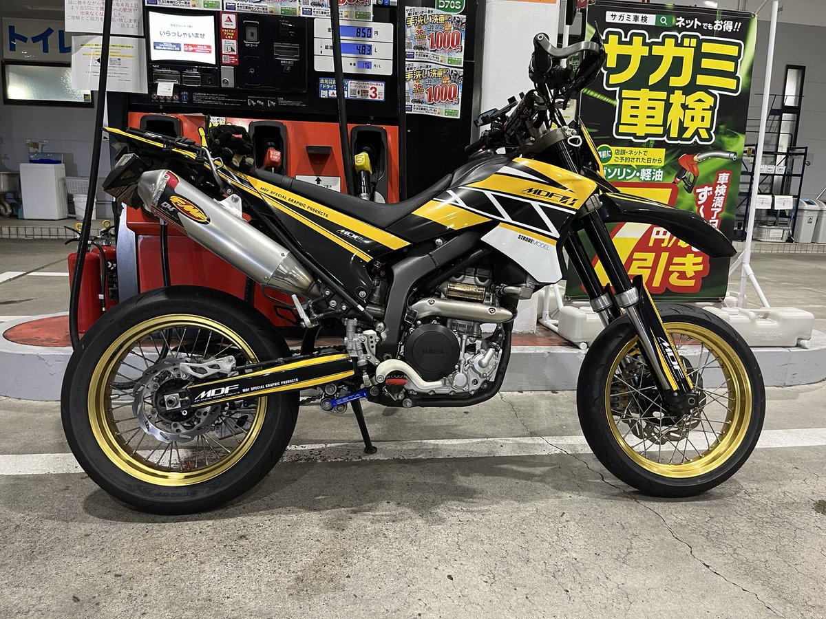 #バイクの日