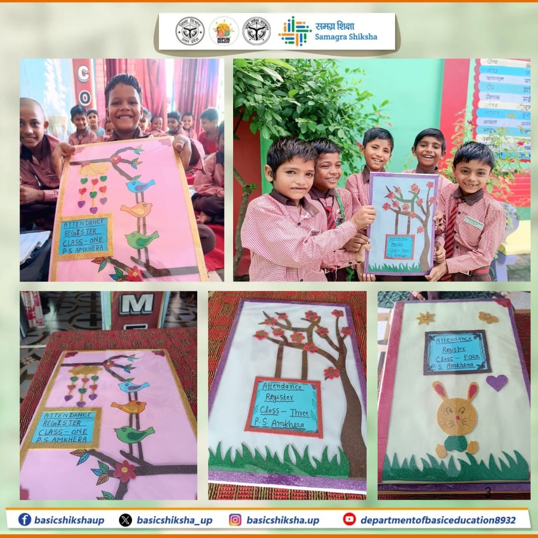जब कला मिलती है शिक्षा से, बनती है सृजन की नई तस्वीर 

प्राथमिक विद्यालय अमखेड़ा, जनपद जालौन में कक्षाध्यापक, कक्षाध्यापिकाओं और छात्रों ने मिलकर आर्ट एंड क्राफ्ट गतिविधि की।

बच्चों ने उपस्थिति रजिस्टर को अपनी कलाकारी का कैनवास बनाया और सृजनशीलता के रंग बिखेरे।

बेसिक शिक्षा, हर