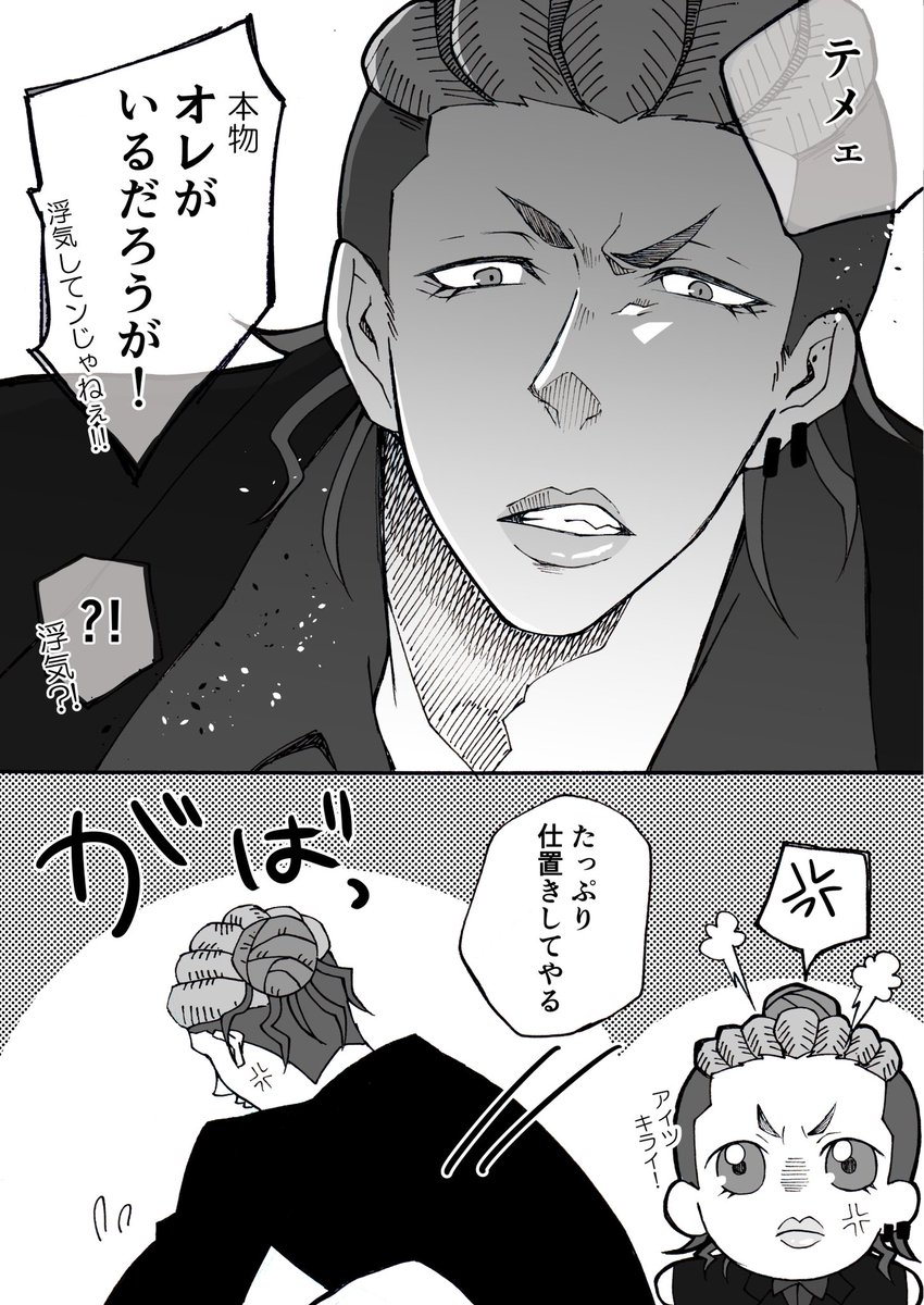 再掲【png×夢主】
pngぬいの商品化をいつまでも待ってる…。゜(゜'ω`゜)゜ 