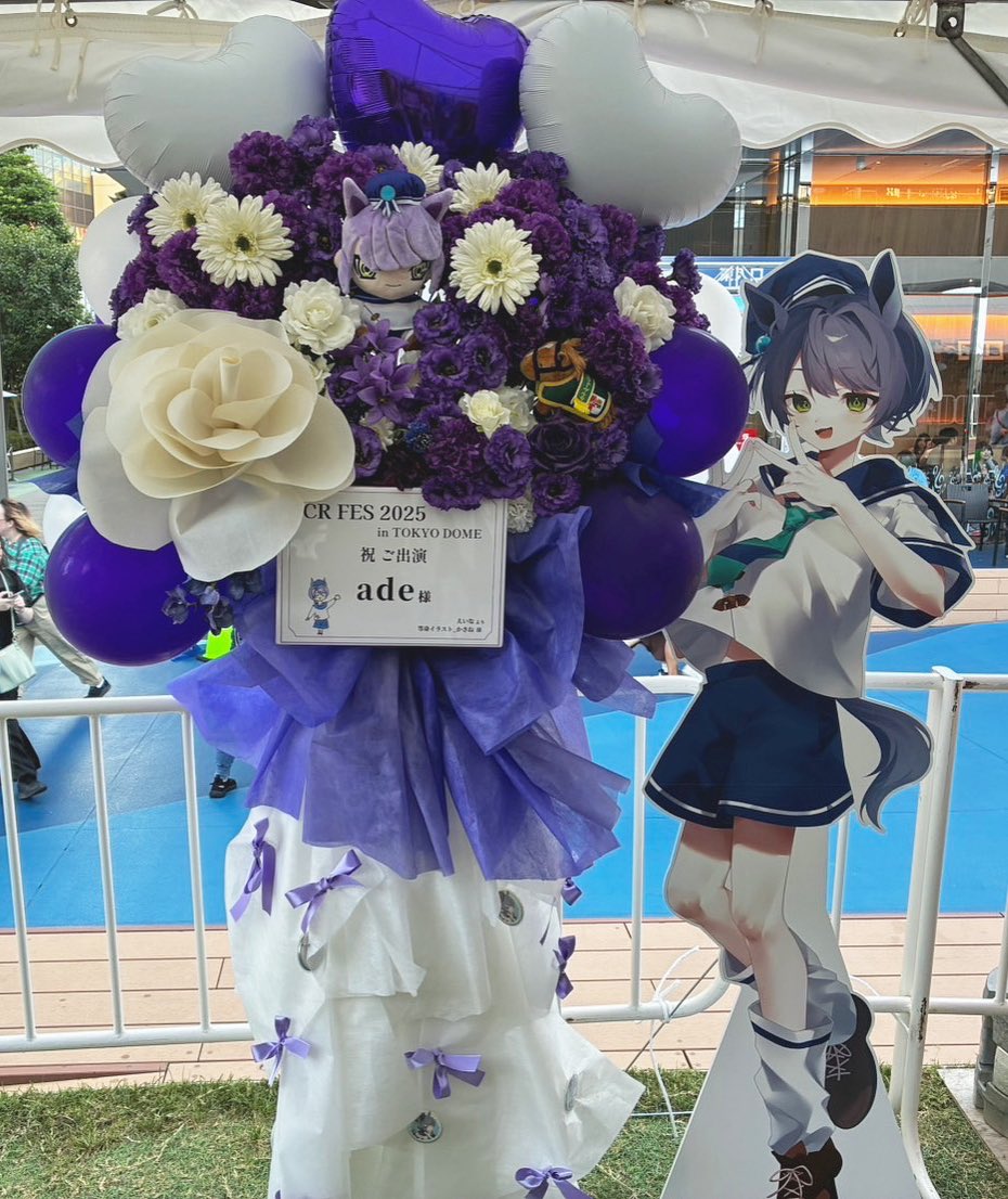 Einan_da's tweet photo. 〜CR FES 2025   in 東京ドーム〜

ade(@ade3_ )様宛にフラワースタンドを
お贈りいたしました。
ご出演、誠におめでとうございます✨

東京ドームでの晴れ舞台が
ade様にとってさらに輝かしい瞬間となりますよう
心よりお祈り申し上げます💜ᩚ

#CRFES2025 #CRFES #CRフェス https://t.co/mGt1hiLp8P
