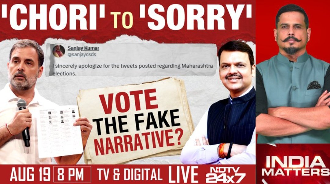 राग दरबारी (@raagdarbari9) on Twitter photo कांग्रेस के साथियों इस दल्ले शिव अरूर <a href="/ShivAroor/">Shiv Aroor</a> को छोड़ना नही है।
इसने जनता के हक की सुपारी ली है। ये भाजपाई पिल्ला झूठा नरेटिव बनाने की कोशिश कर रहा है।
#वोटर_अधिकार_यात्रा
#VoteAdhikarYatra कांग्रेस के साथियों इस दल्ले शिव अरूर <a href="/ShivAroor/">Shiv Aroor</a> को छोड़ना नही है।
इसने जनता के हक की सुपारी ली है। ये भाजपाई पिल्ला झूठा नरेटिव बनाने की कोशिश कर रहा है।
#वोटर_अधिकार_यात्रा
#VoteAdhikarYatra