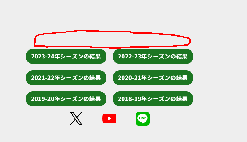 inkmj2's tweet photo. MリーグのHP、スケジュールが25-26シーズン仕様に変わったのはいいんだけど、24-25シーズンの結果が見れないのをなんとかしてほしい
https://t.co/7wpyyPauJR https://t.co/Q33XMfcGci