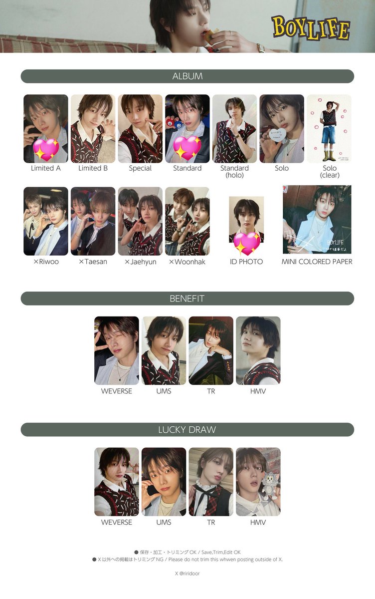 U_4Dps's tweet photo. BOYNEXTDOOR ボネクド ボイネク BOYLIFE トレカ 交換

【譲】 リウ、ジェヒョン、テサン、イハン 

【求】💖ソンホ 同種

郵送希望です
お気軽にお声がけください🙇‍♀️ https://t.co/D2G69jXyMQ