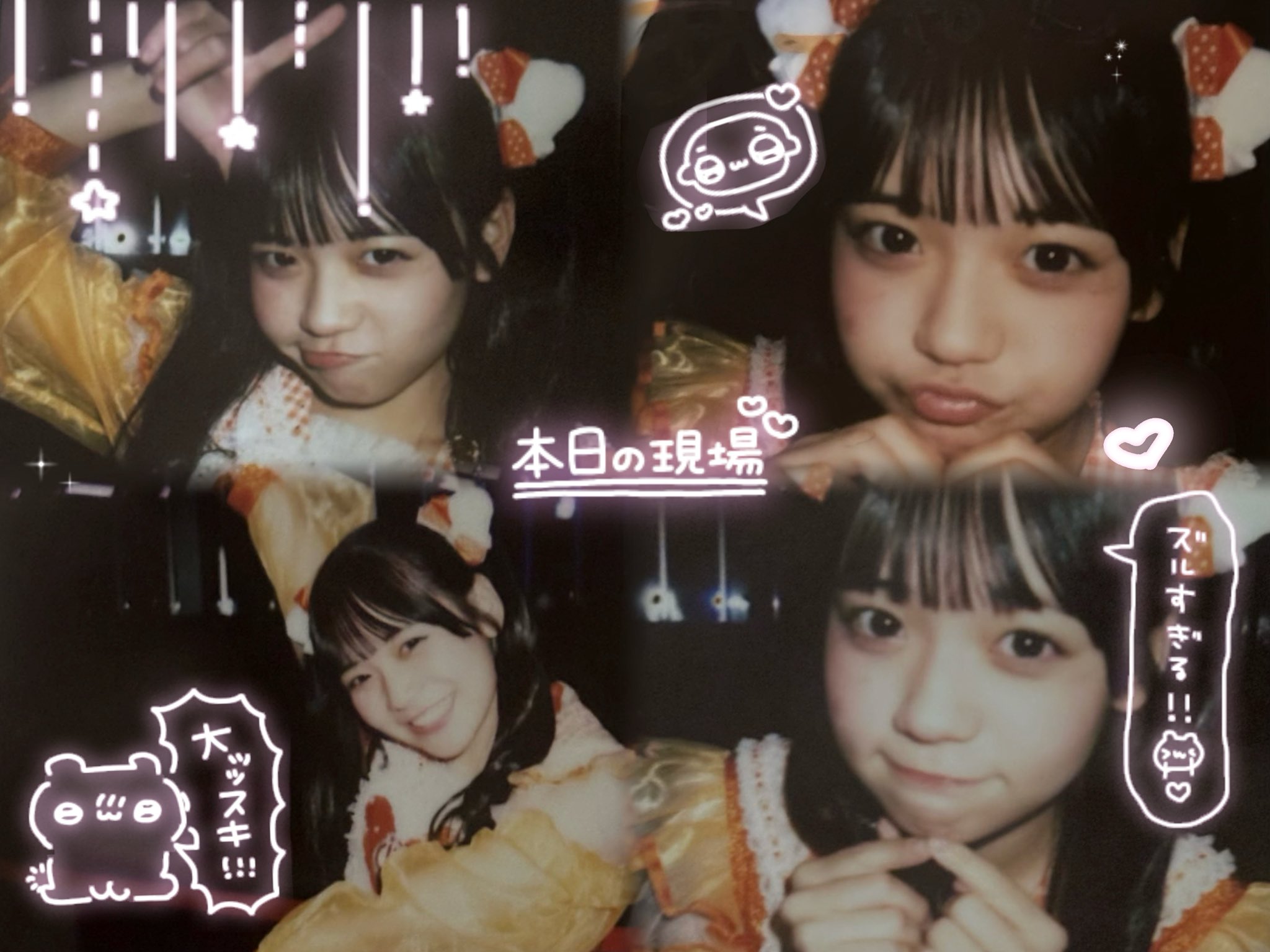 あーやん on X: 