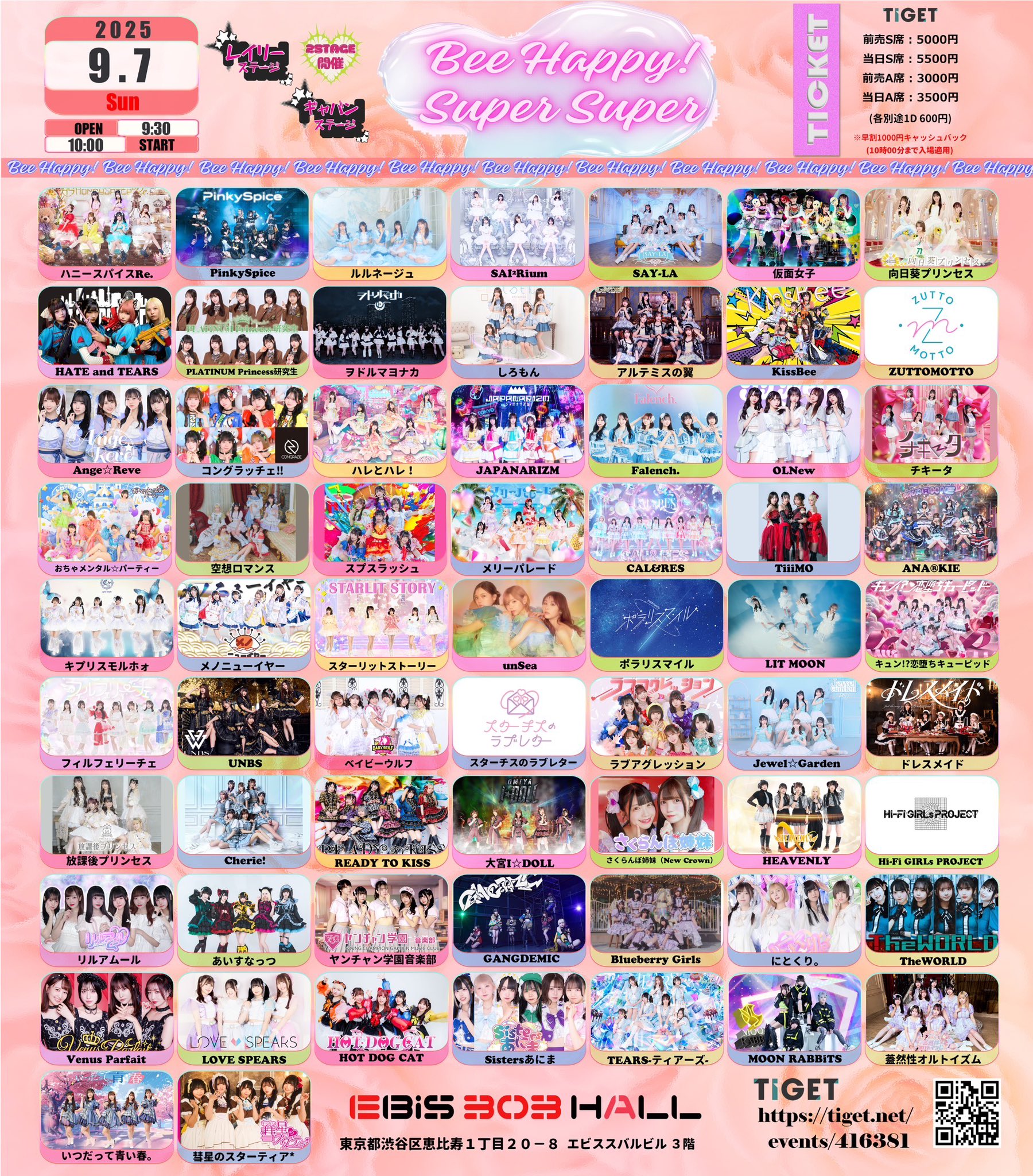 S.E.S./エス・イー・エス 3 ラブ S.E.S./エス・イー・エス 3 ラブ S.E.S./エス・イー・エス 3 ラブ