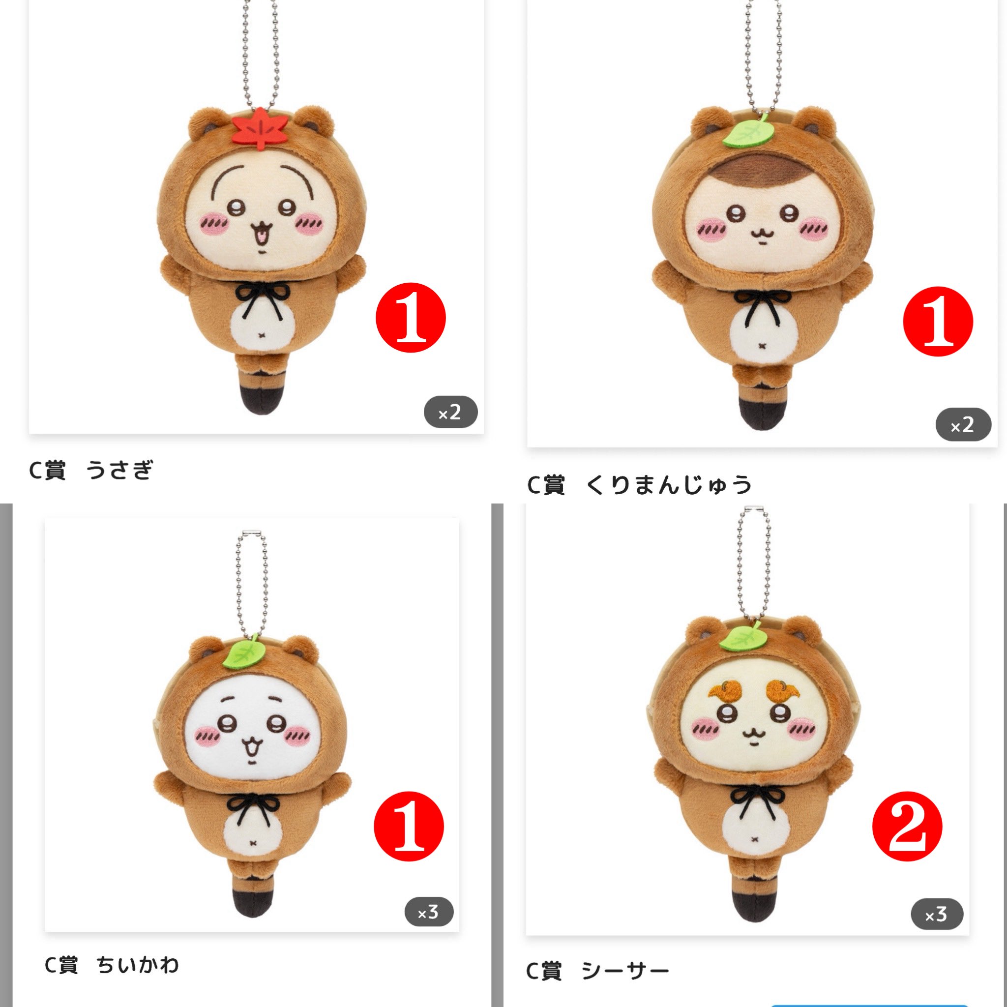 Aslan ※8/14〜17発送休みます on X: 