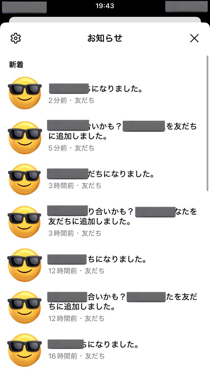毎日たくさんのご連絡ありがとうございます！！🙇

直近枠や8月後半、9月のご予定などもお任せください🙆