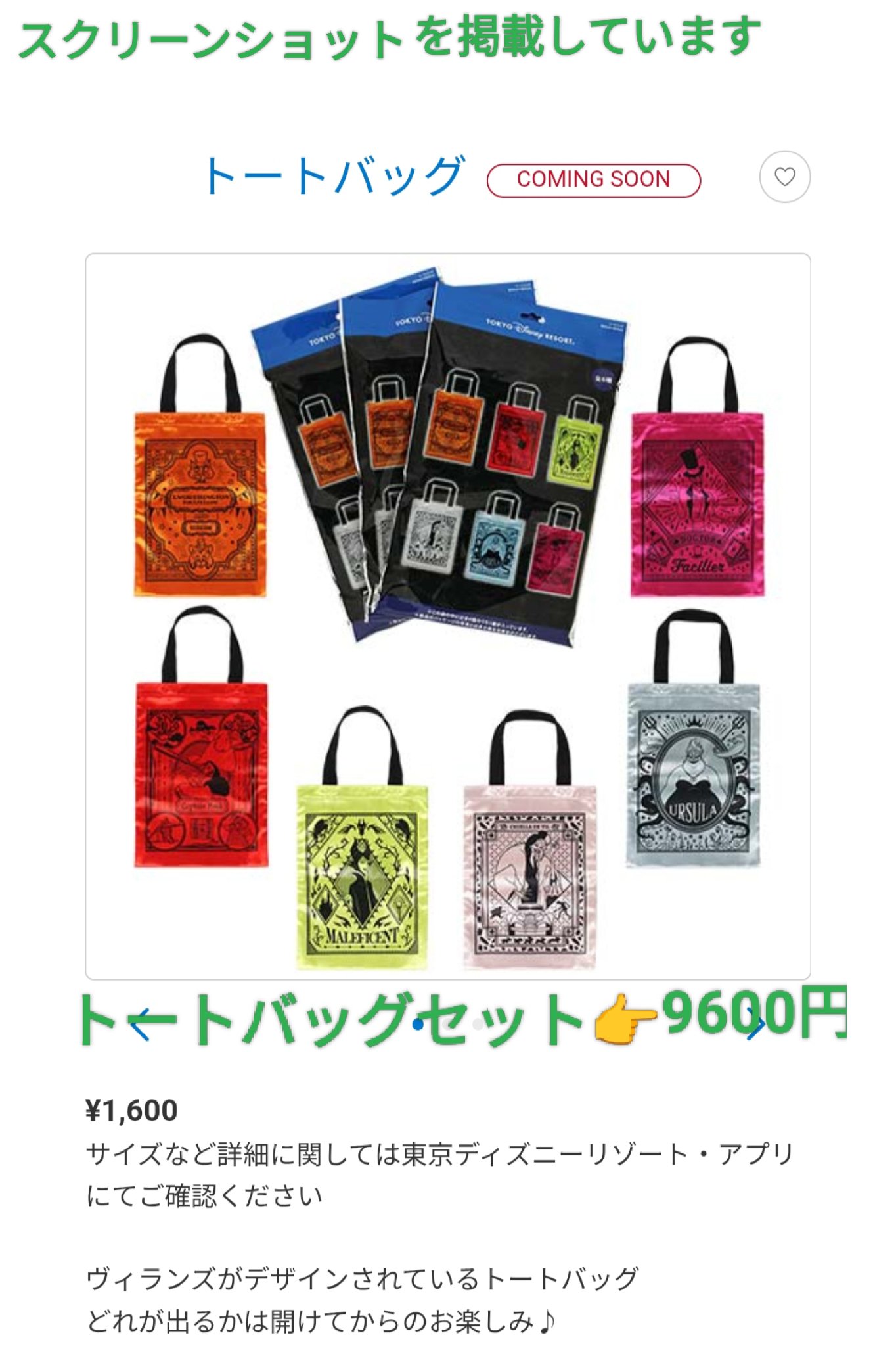 【8/15までの限定価格！】ディズニー　ファシリエ　バッグ　ポシェット imgrc0111152116.jpg