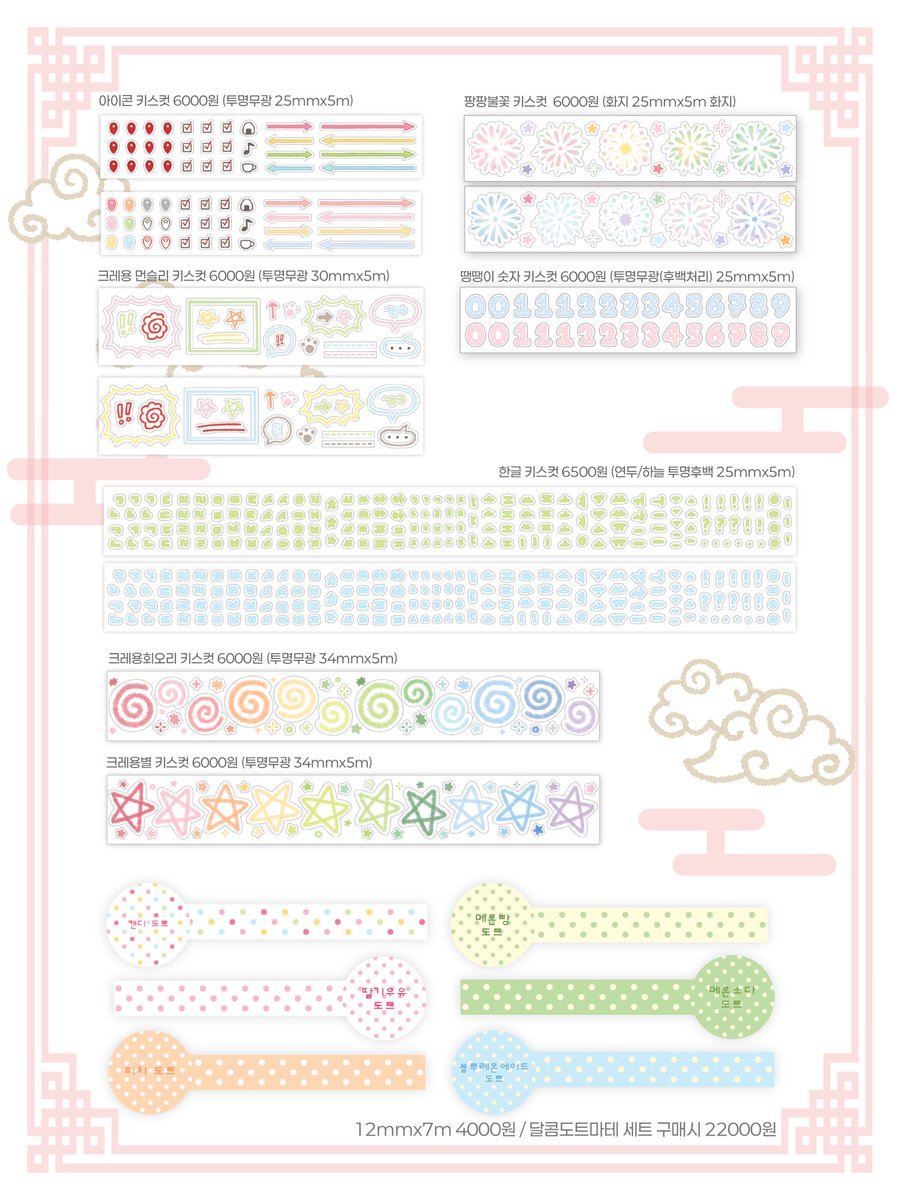 K-illustration Fair info★彡

📍마곡 코엑스
🐼 8/21(목) - 8/25(일)
🎋 G-14 은새상점

안녕하세요! 
이번주 마곡 케일페에 은새상점도 참여합니다🕺

#rt 추첨 두분께 신상 스티커 보내드려요!