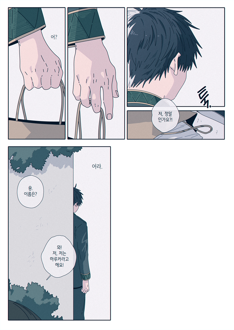 맞관삽질 망사랑 보고싶다........... ........................(umsk 