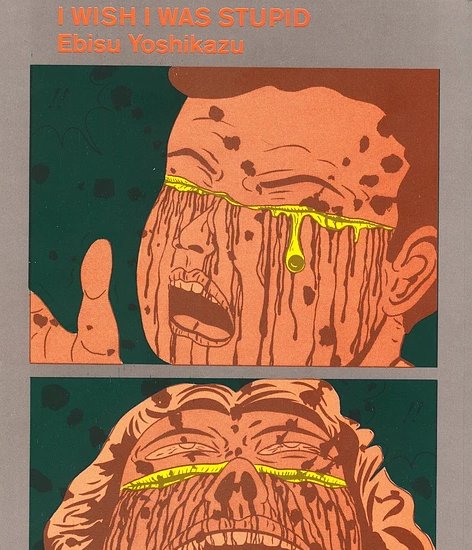 SendaiBooksEU's tweet photo. NEW MANGA AVAILABLE!
🛥️ I Wish I Was Stupid by Ebisu Yoshikazu 🎰

Custom-free and with FREE shipping! 🇪🇺
Affordable shipping elsewhere 🇦🇺
Format: A5, 184 pages
From @breakdownpress 

📯 LINK IN BIO https://t.co/A79WSoT2b3
