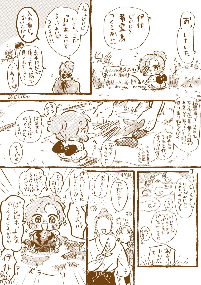 oscarururun's tweet photo. とことんやるちみ伊 https://t.co/0X41wAZlZ2