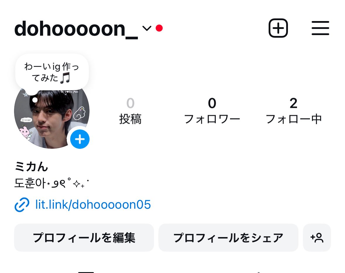 作りました♪♪♪♪繋がってください🪽