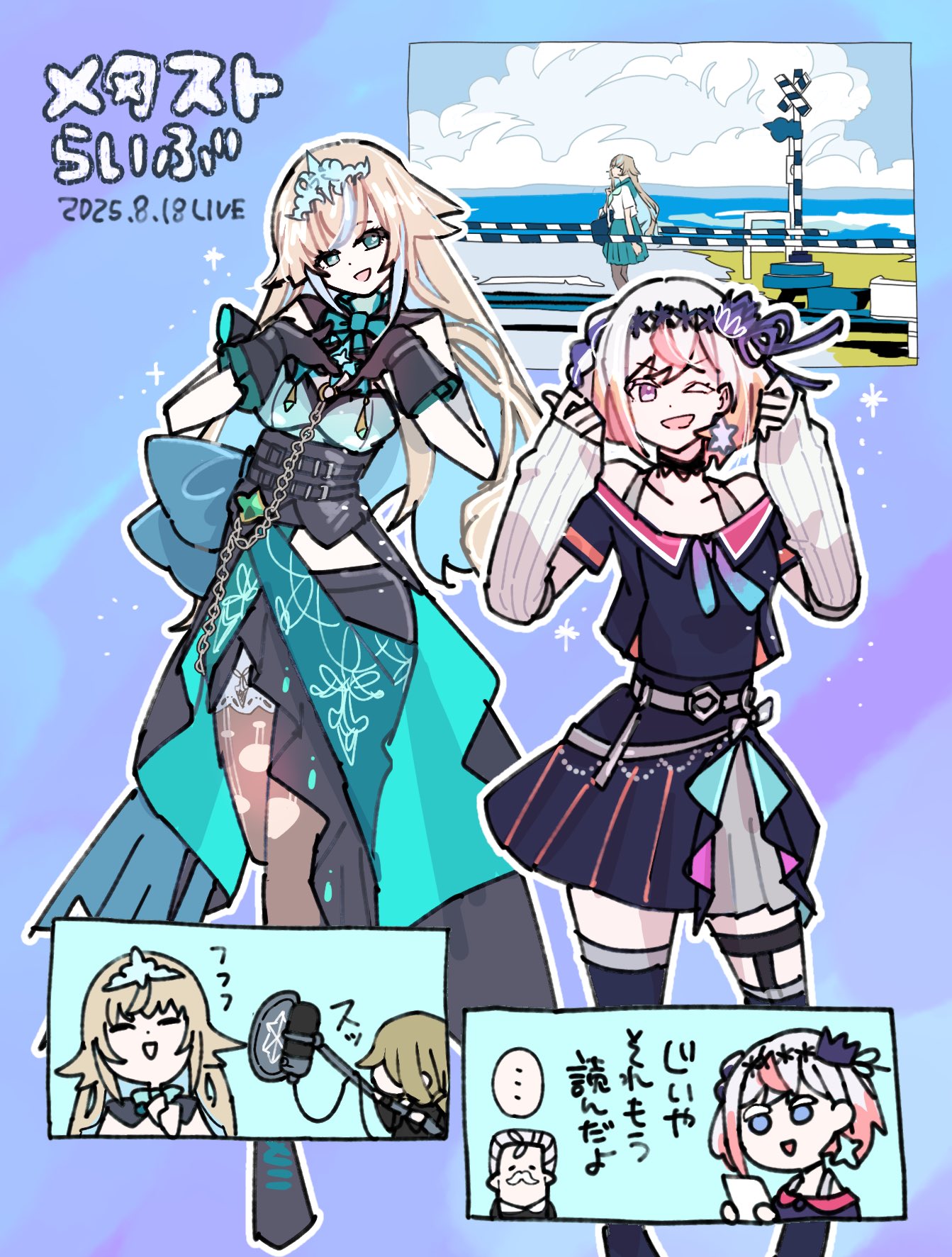 るるるさま確認ページ♡ ゆるるるあーと - Search / X