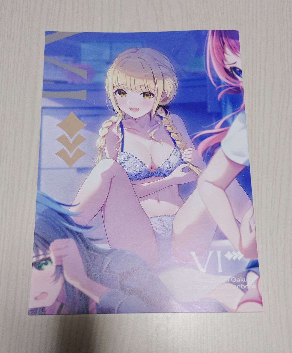 C106 1日目 戦利品2
富士宮りお先生(<a href="/i2forme/">富士宮りお@C106土曜南a-04b【1日目】</a>)の新刊
いつもながら書き込み凄い、綺麗な下着