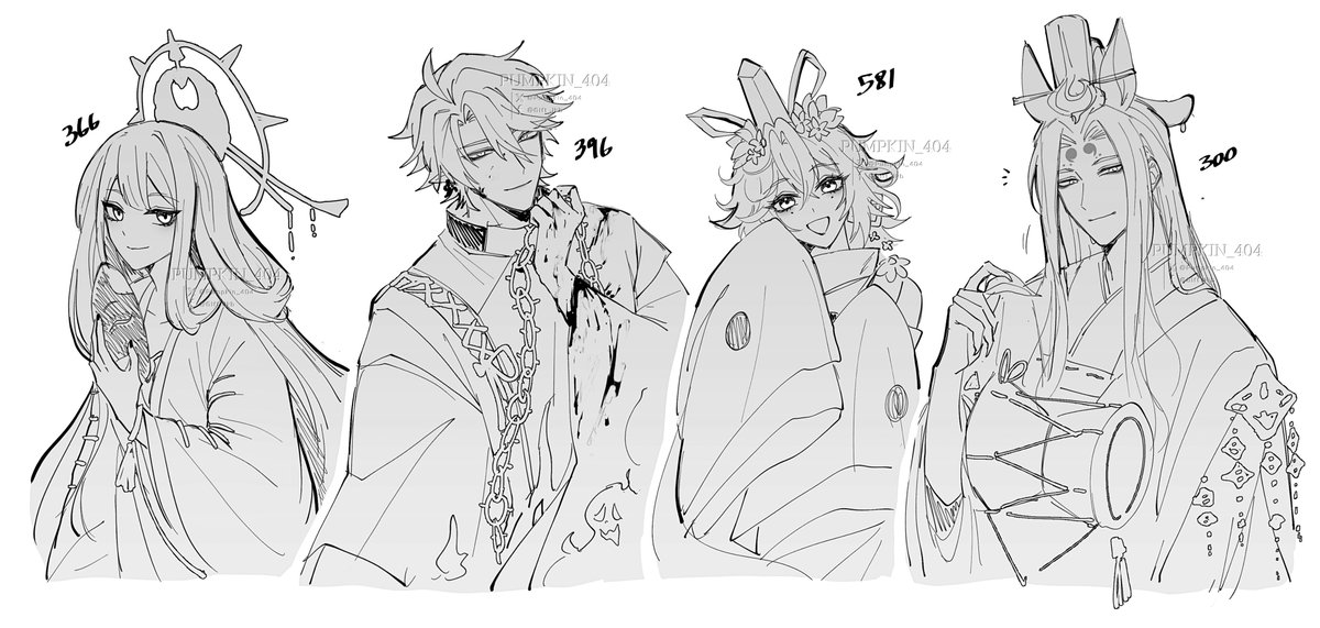 陰陽師- Search / X