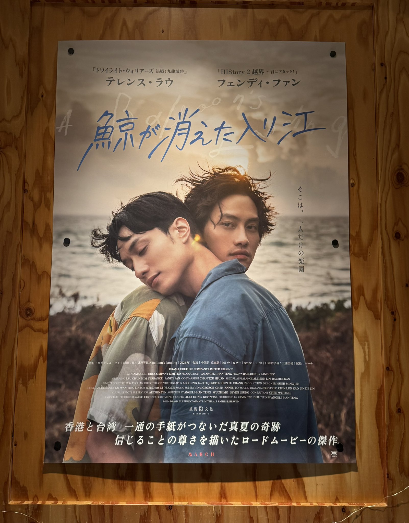 たーこ꒰* ॢꈍ◡ꈍ ॢ꒱.*୨୧2点 🎸🎸🎸 . . にっこにこ😋 . . photo by @musicmagic3923