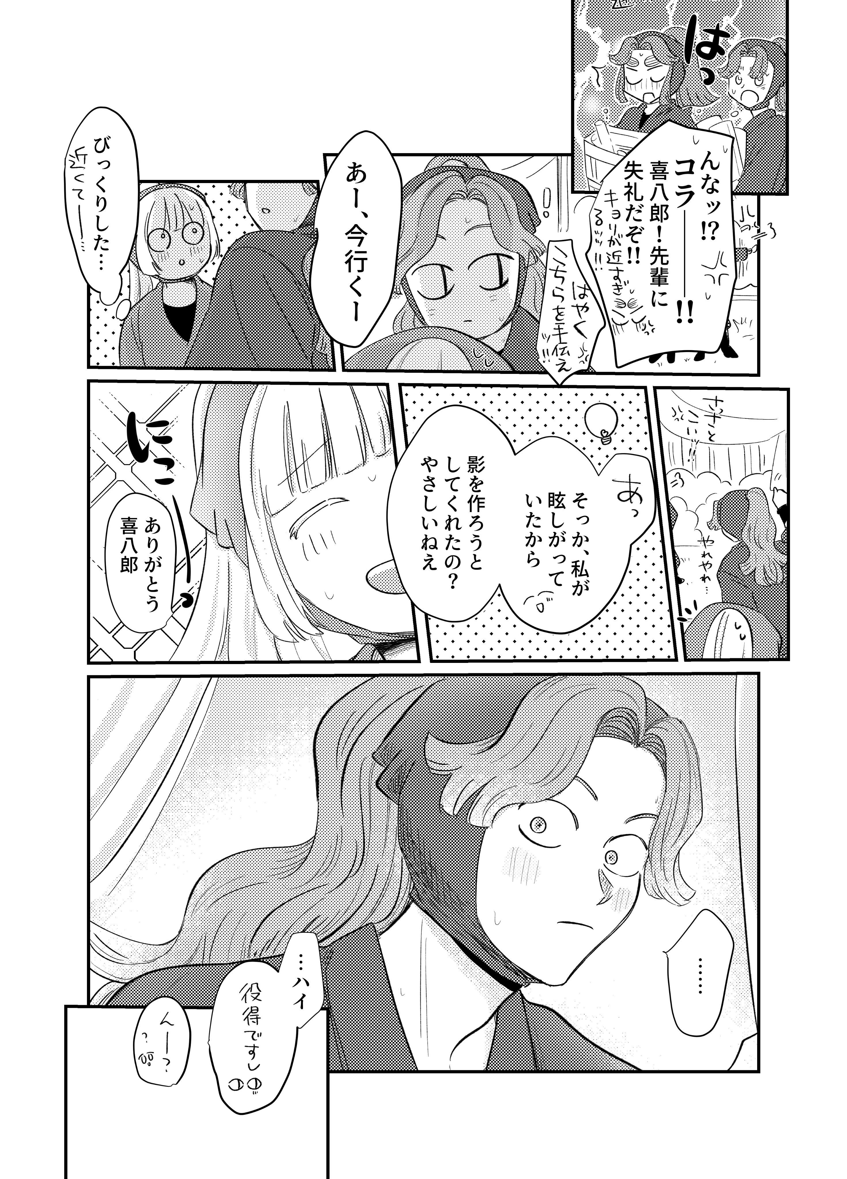 ムスターファ様☘専用ページ THEなすファ🍆 (@THE7sufir) / X