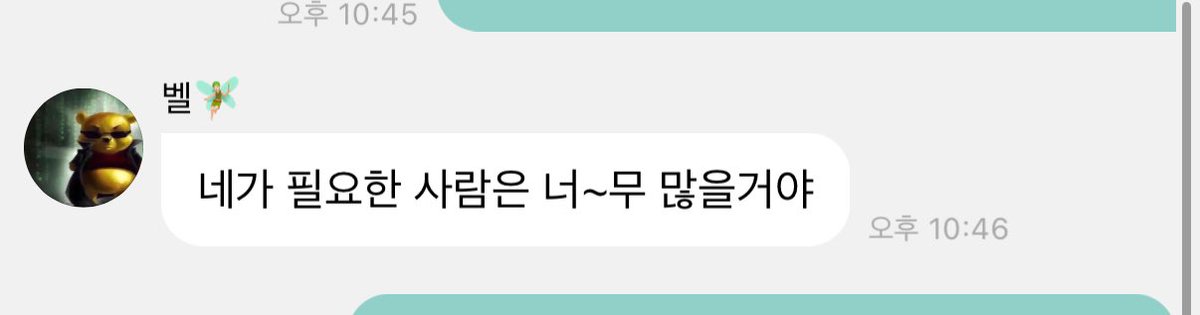 한심… (@_hansim_) on Twitter photo 난지금니가필요해
너가없어서
사는게족같고
공허하고
햄들어……………………………. 난지금니가필요해
너가없어서
사는게족같고
공허하고
햄들어…………………………….