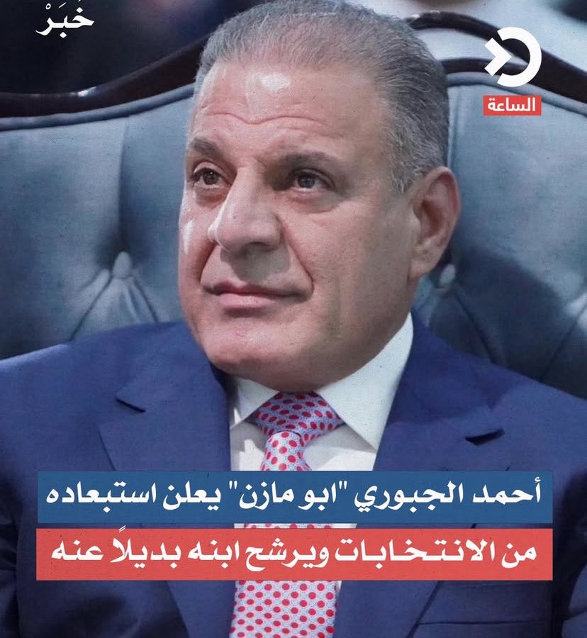 اي مو هي ورث الخلفوكم!؟