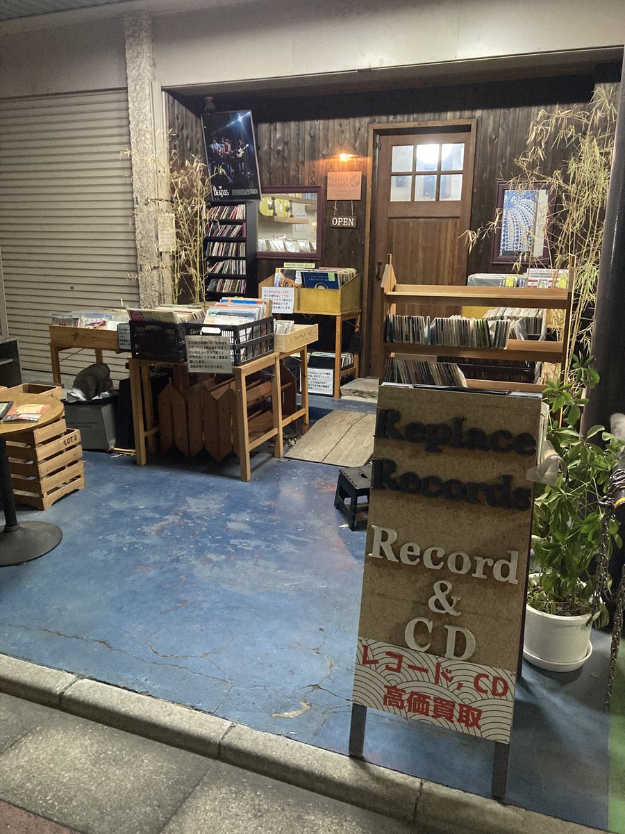 すてきなレコードを揃えている西荻窪のリプレイスレコード様にKING BROTHERSのフライヤーを置かせていただきました。9月に東京でワンマンライブがあります！
9/6(土) 東京・福生チキンシャック 
9/7(日) 東京・国立 地球屋 
9/21(日) 東京・阿佐ヶ谷 GAMUSO
#キングブラザーズで推し活
 #KINGBROTHERS