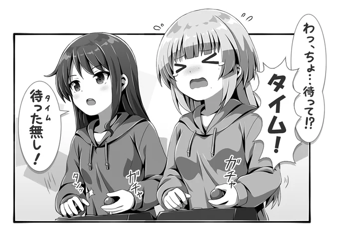 寧里ちゃんの被ダメージボイス
「タイム!」が可愛いことに気づいた
#アリスギアお絵かき 
#アリスギア 
#落書き 