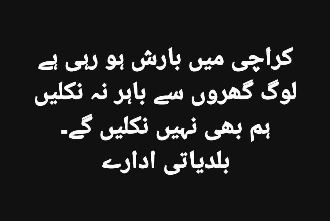 Zakria Ashraf (@zakriaashraf1) on Twitter photo 