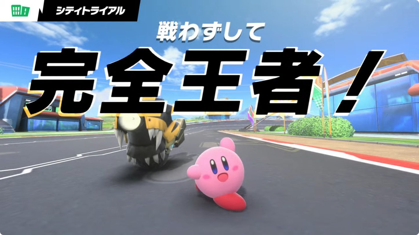 カービィ 星のカービィ Amicot あみこっとぷち 〜カービィ&ワドルディ
