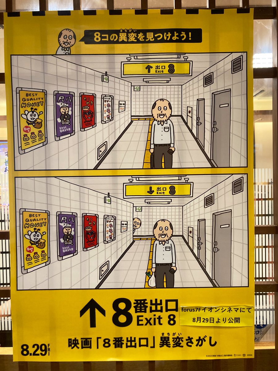 ๐๐๐๐๐
 (@jagaimo_ojisan) on Twitter photo 8็ชใซ8็ชใฎๅบๅใใฃใฆใฏใญใฟ 8็ชใซ8็ชใฎๅบๅใใฃใฆใฏใญใฟ