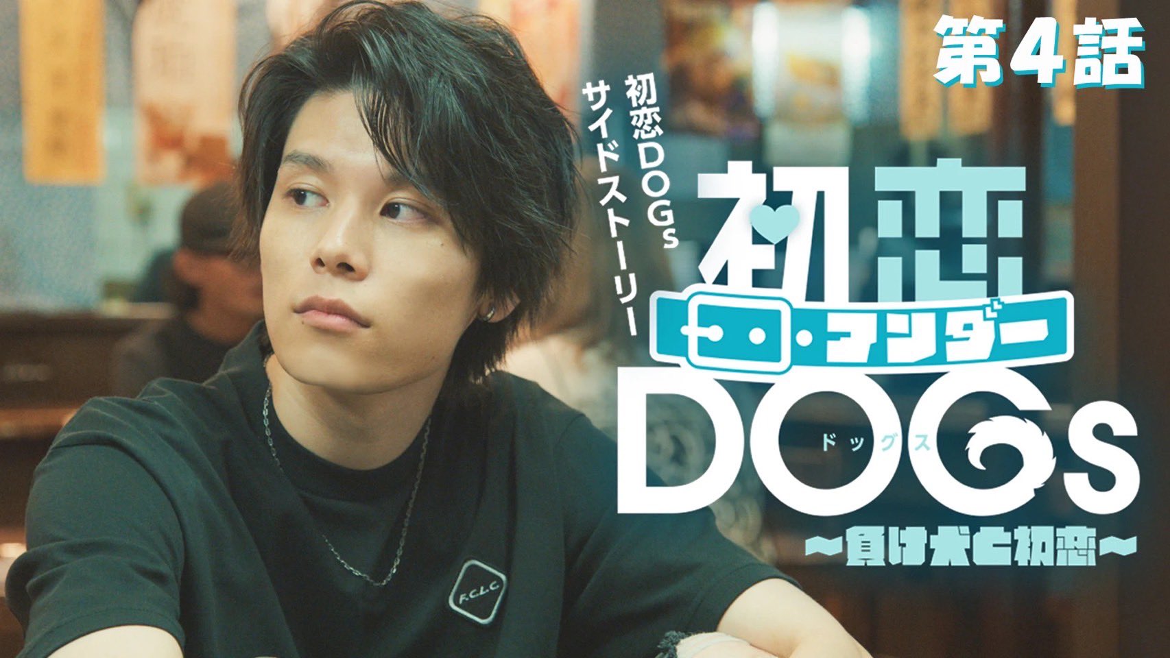 ロロロ様専用 萩原利久 カレンダー 2023 直筆サイン入り 萩原