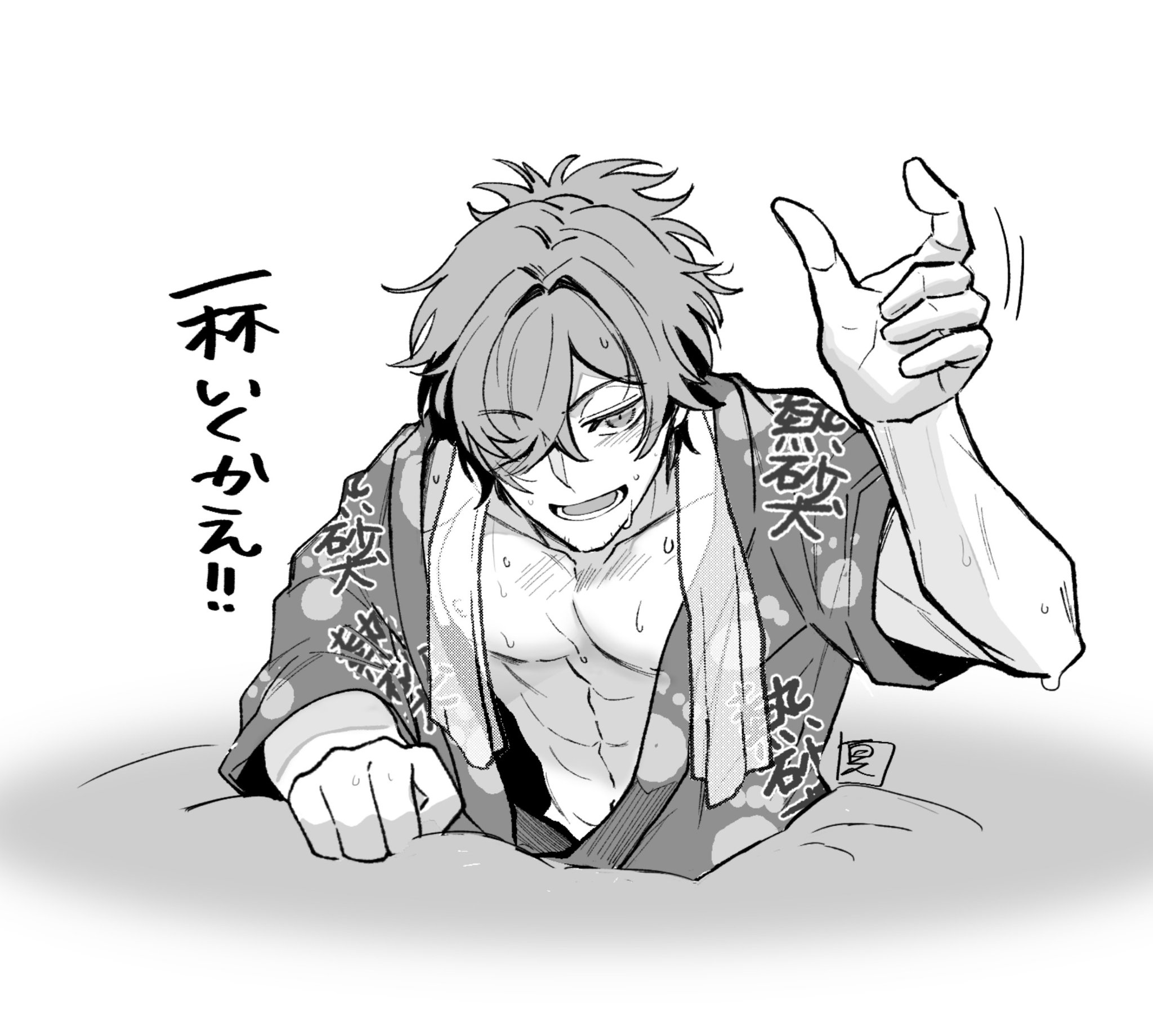 本日中に売れなければ300円❗️最新作✨ポスカサイズ額付き「千載一遇にゃんこ」 MARU (@4IWZOFHEX6Df93h) / X