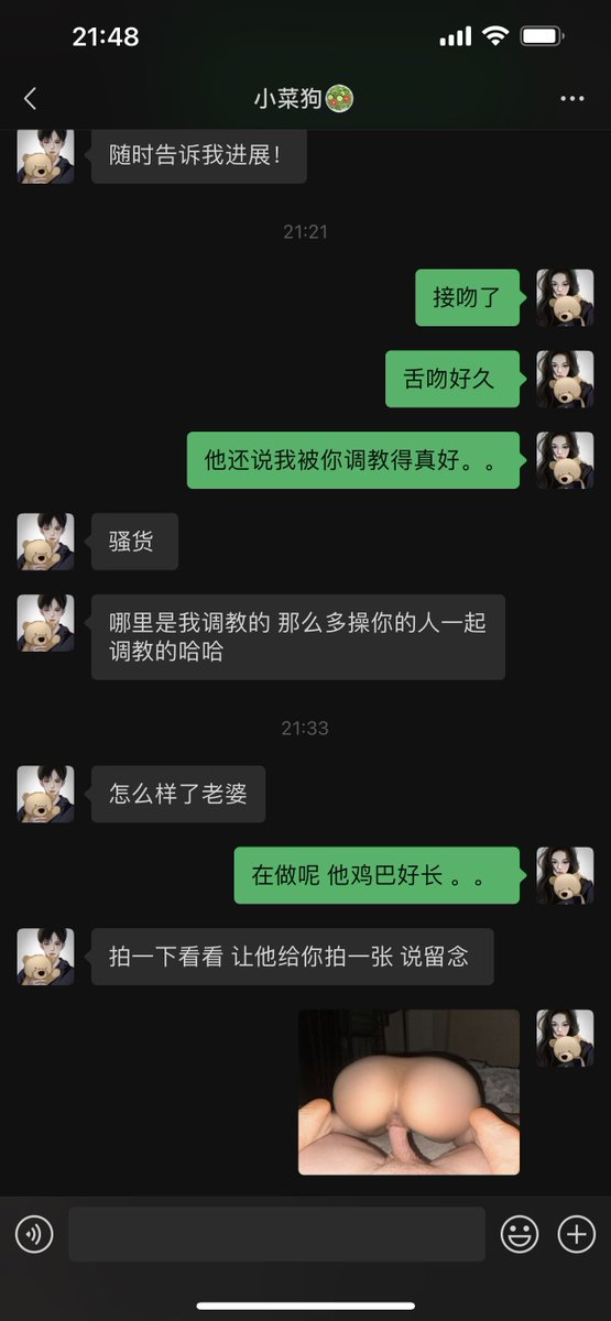 晚饭后和表哥看电视，他就一直摸我腿和脚丫。小菜狗男朋友鼓励我勾引他，我寻思这应该很简单啊，于是让表哥跟我进房间啦。。。 

他确实有点混血血统，感觉阴毛都和其他人不一样，而且鸡巴真的好长。最后我老妈叫我，没做完就出去了，给表哥憋坏了哈哈。。

明天被表哥内射后让小菜狗来过夜！爽死他！ https://t.co/zgtzuL1tvn