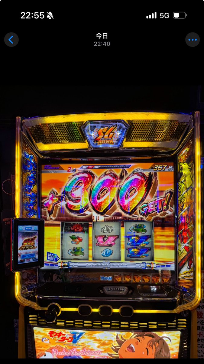 この画像の意味、分かりますか？

#モンキーターン