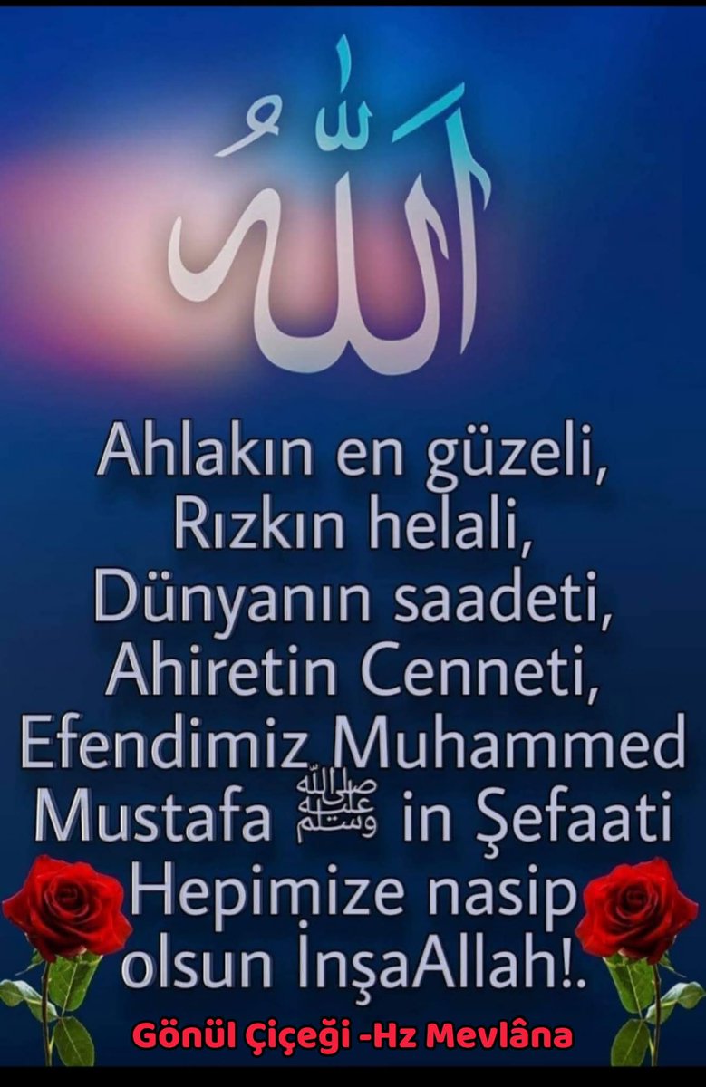 Amin 🤲🤲🤲🤲
