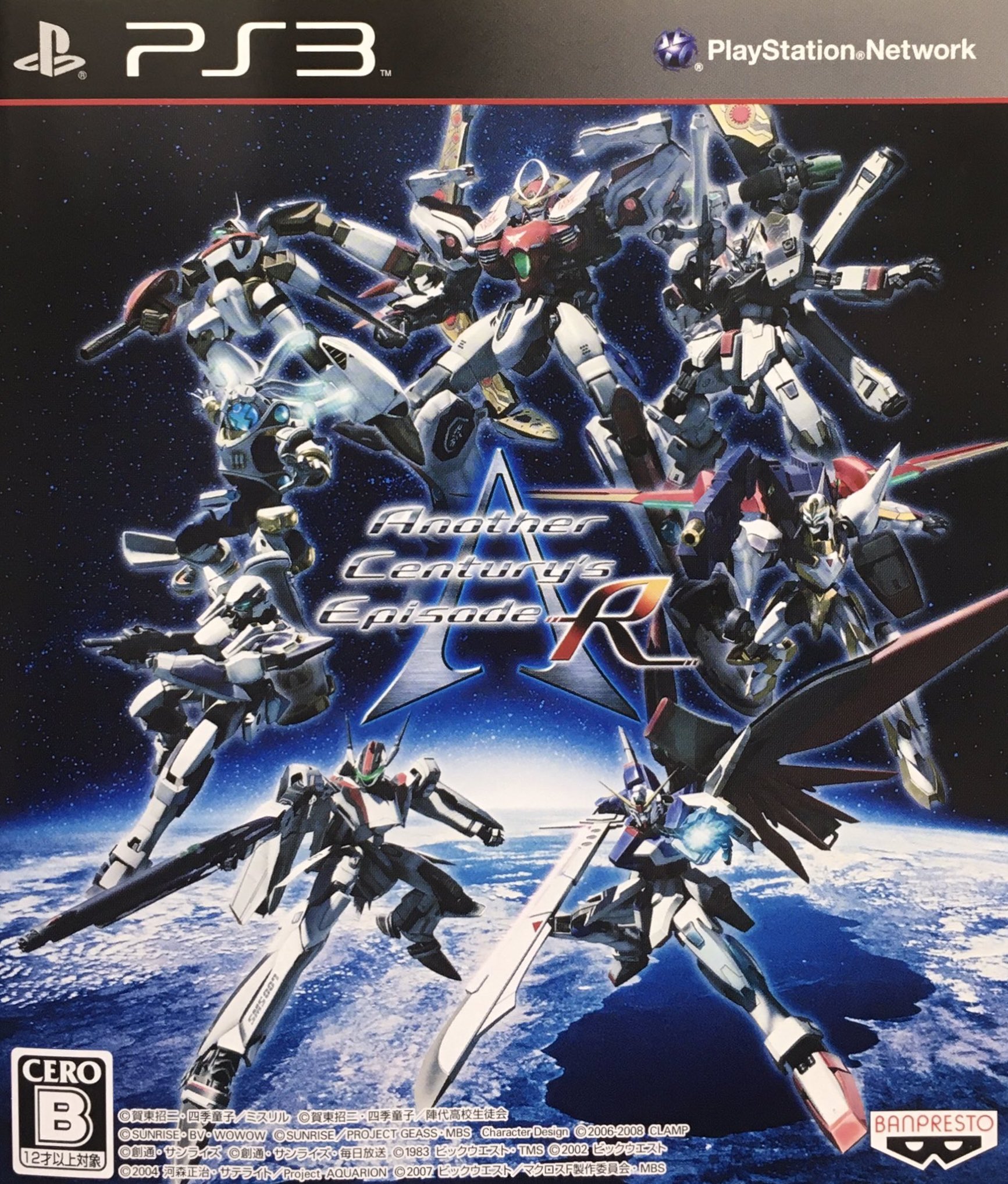 ゲーム探偵団 on X: 