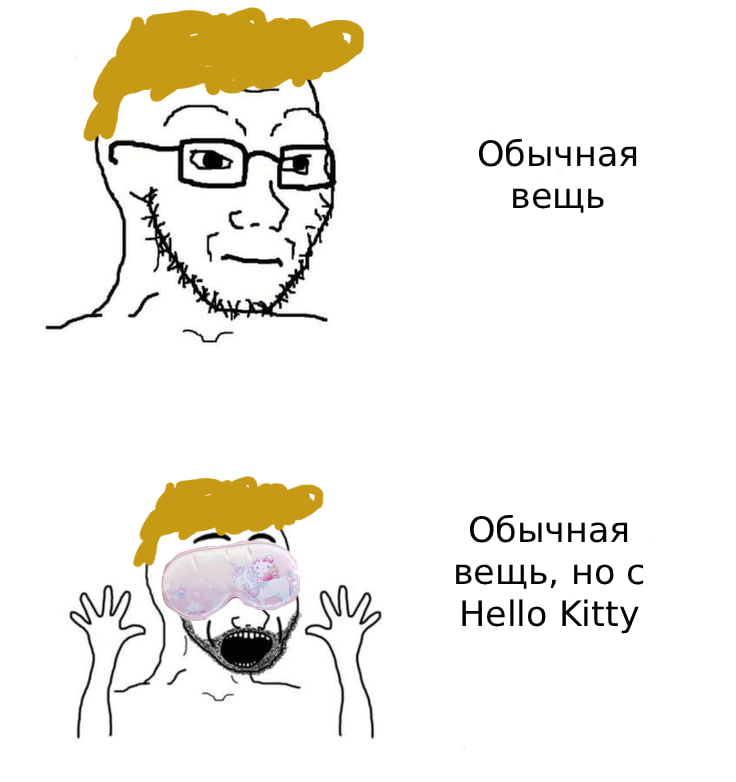 Mostcus's tweet photo. Сделал про себя мем https://t.co/4roL826Czj