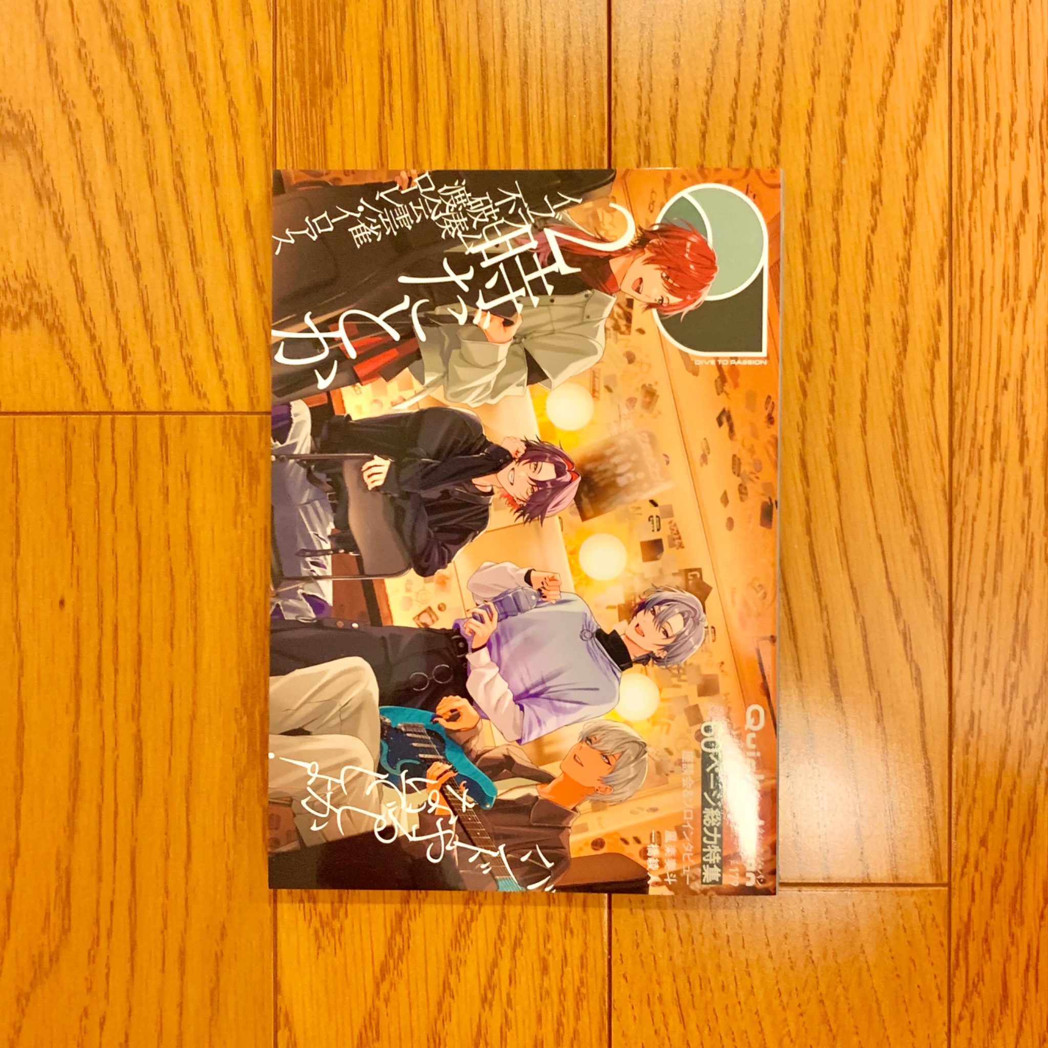 易学占例集 春夏秋冬 易学占例集 春夏秋冬 易学占例集 第2版: 春夏