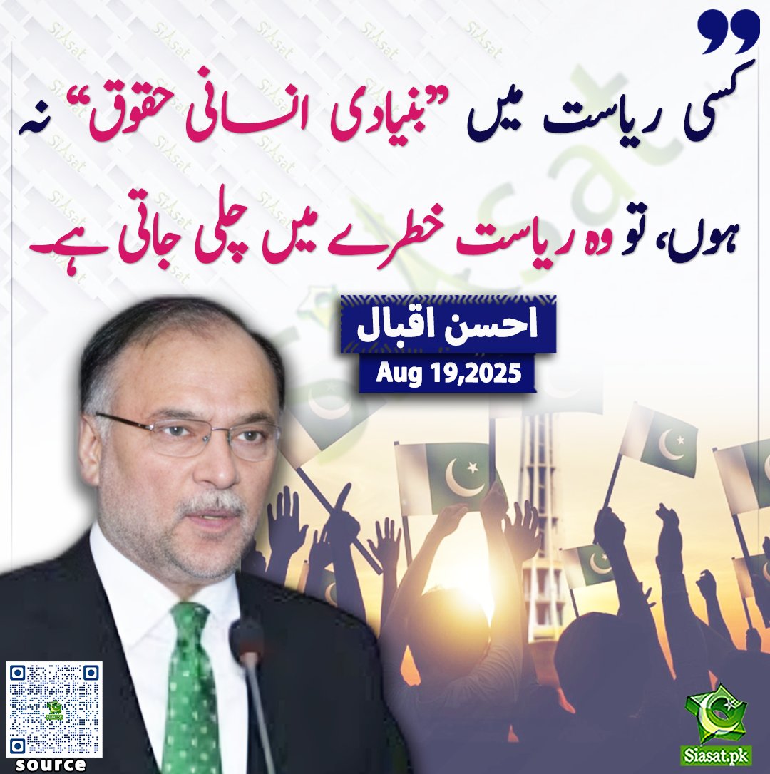 بس آپ لوگوں کا انجام قریب ہے اب