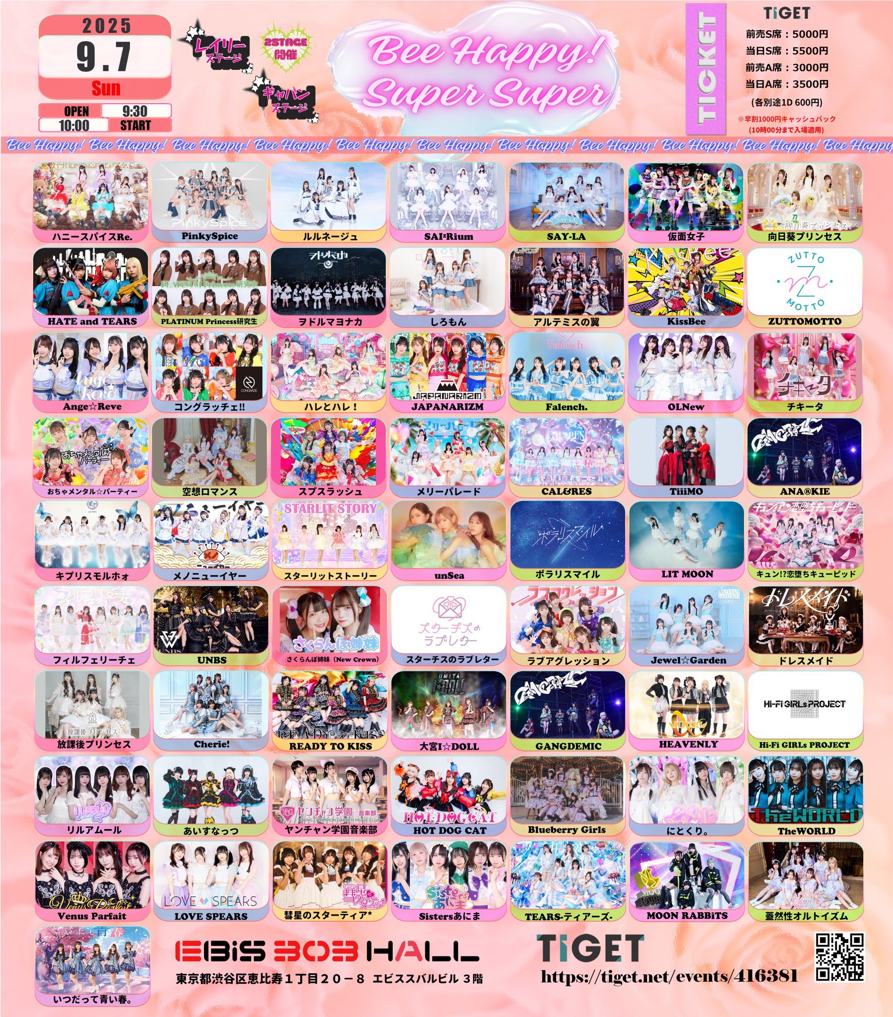 ★happy tears★様　オーダーページ Novel Core×Aile The Shotaのコラボレーション楽曲「HAPPY TEARS