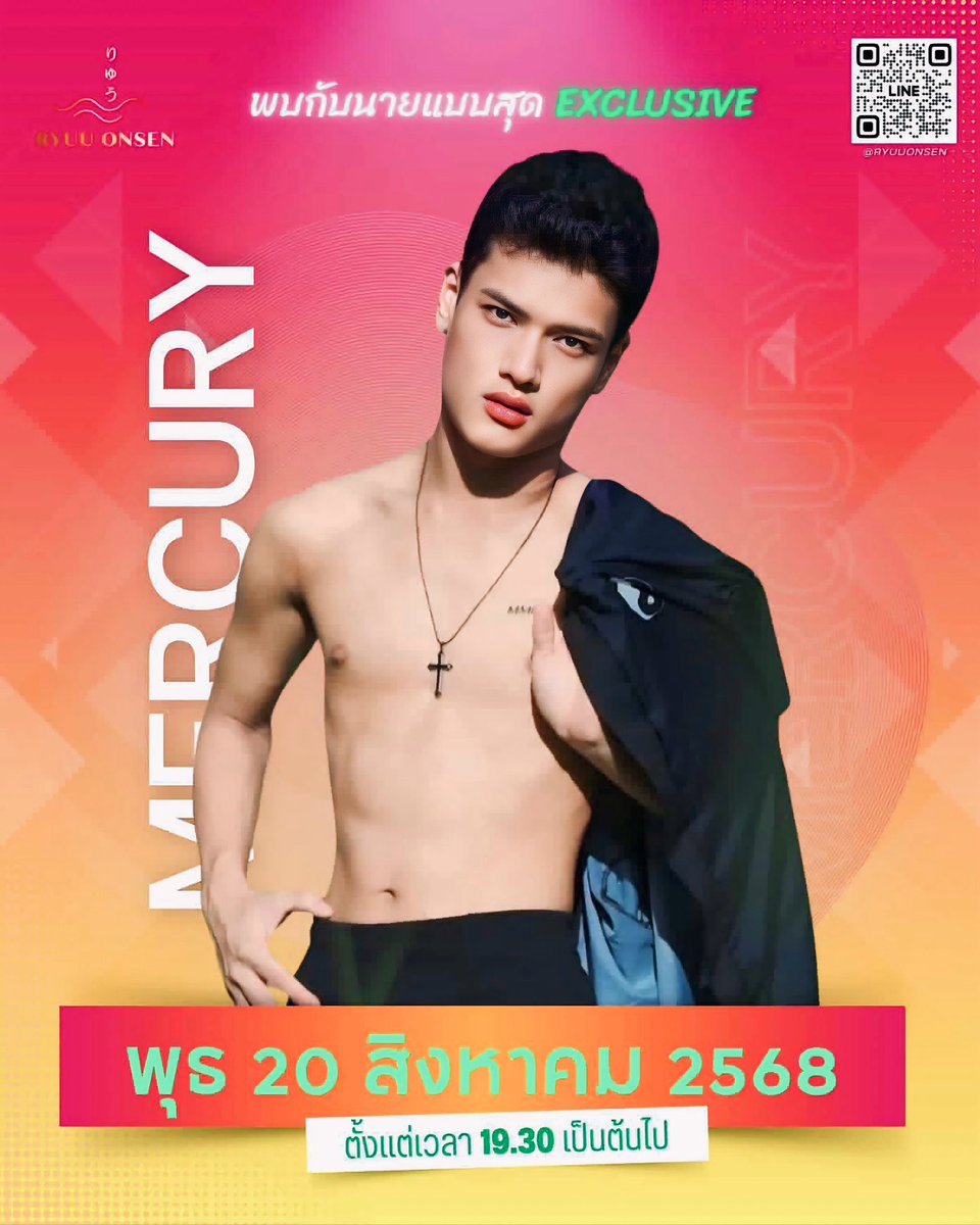 The time is coming…. ♨️

พุธนี้อย่าลืมแวะมาเจอกับแพทพร้อมกิจกรรมสุดพิเศษ 💦🫣
♨️ เจอกันวันพุธ ที่ 20 สิงหาคมนี้ เวลา 19.30น. เป็นต้นไป ❗️

📍 ที่ RYUU ONSEN [ <a href="/ryuuonsen/">ryuuonsen</a> ♨️ ]

Let’s make the night hot as hellllllll♨️🔥

💬สอบถาม/ติดต่อเพิ่มเติม : line | <a href="/ryuuonsen/">ryuuonsen</a>