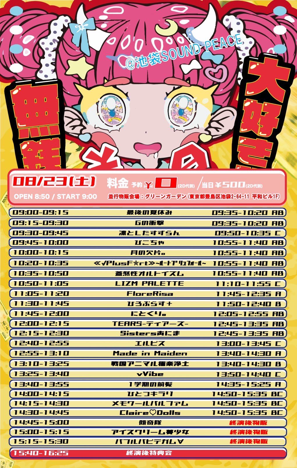 ひろぷらす+ on X: 