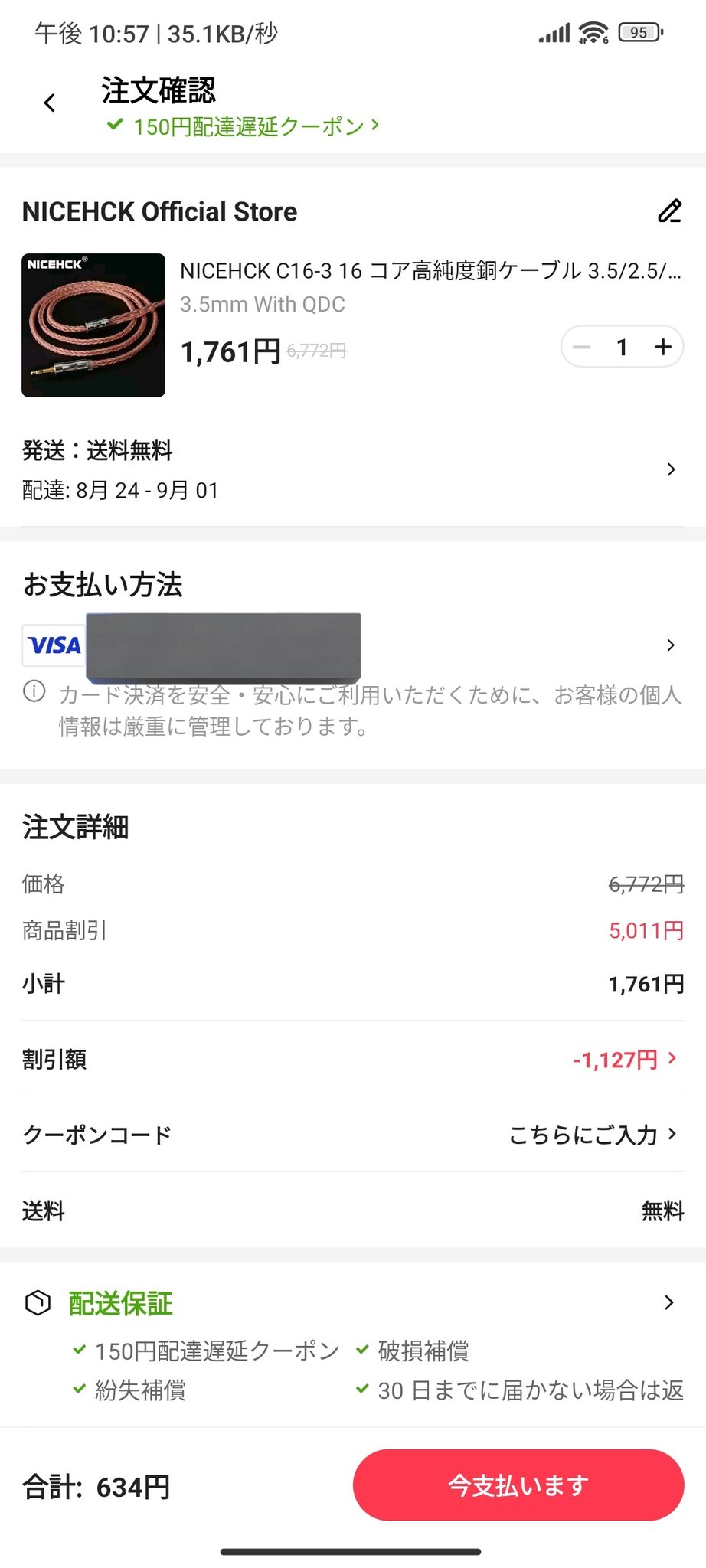 専用出品 (̂•͈⚇•͈ )̂ ୭*゜ SALE〉エクスペディション ダウンパーカ コーデュラ 〈ZX-0154