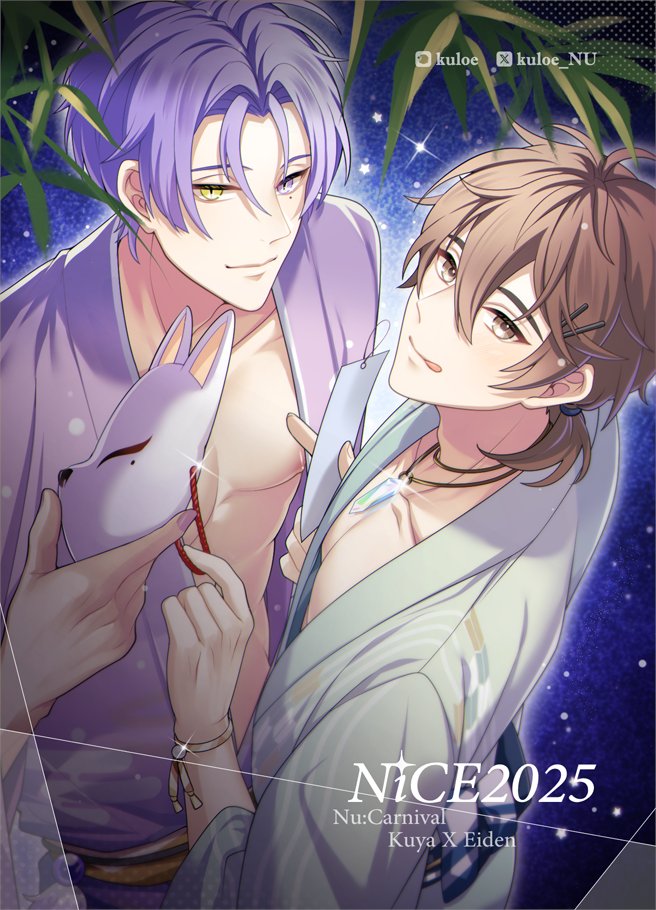KULOE☾⋆ tweet media