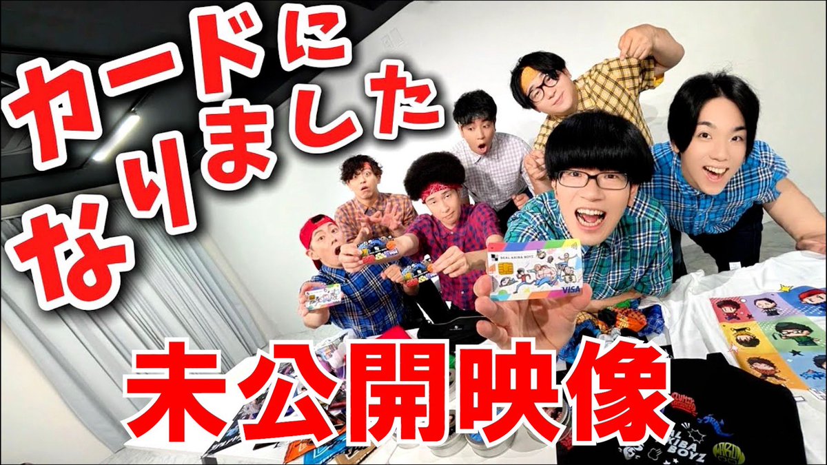 チェキ4枚　ムラトミ　リアルアキバボーイズ　E チェキ4枚 ムラトミ リアルアキバボーイズ E チェキ4枚 ムラトミ