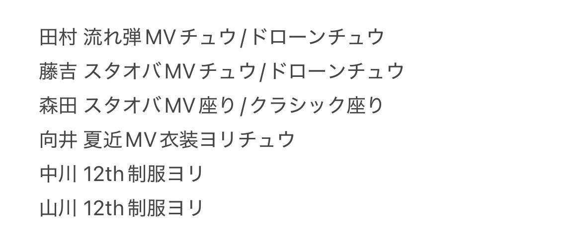 ☆ / 取引 tweet media