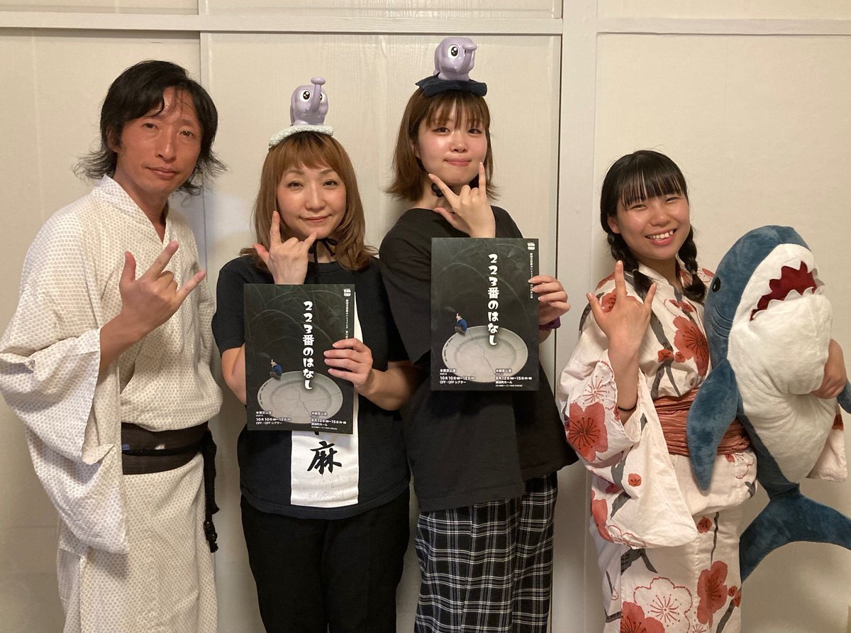 【番組アーカイブ(235)🎶】『劇団芝居屋かいとうらんま』さんのコーナーです！
いまや名古屋でひっぱりだこ(自己申告あり笑)の団員が久々の役者復帰！
今年の岐阜東京ツアー公演、いったいどんな内容になっているんでしょうか⁉youtu.be/g5YrmcPtVd4