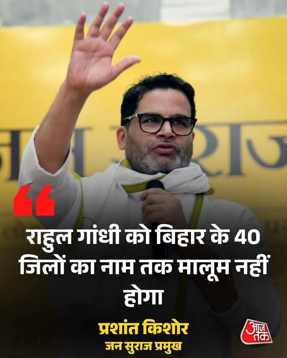 Aman Singh tweet media